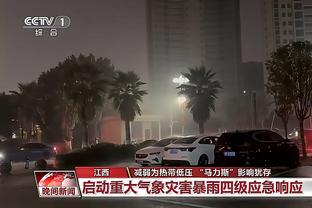 雷竞技苹果下载地址截图0