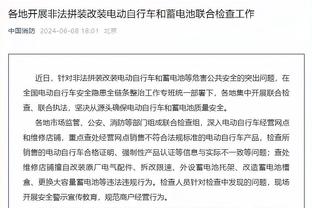 法媒：虽因表现不佳遭球迷批评，但本泽马冬窗不会离开吉达联合