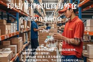 基德：若我们无法得分那必须防得更好 不能光指望东契奇砍40分