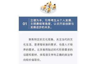 开云官网入口下载手机版苹果截图3