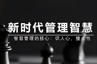 王猛：新生代打得好勇士可冲冠 打不好的时候库里就得累死