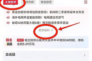 贝尔戈米：囧叔给球员们灌输疯狂的心态 尤文的坚韧是训练的成果