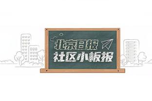 效率很高！申京19中12得到29分6板1助1断