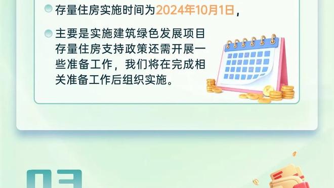 卡佩罗：莱奥射门时已失去信心，他在射门前想得太多了